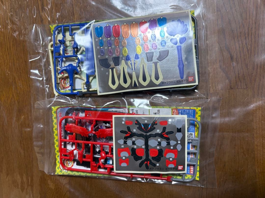 ポケットモンスターXY ワールドアートブック