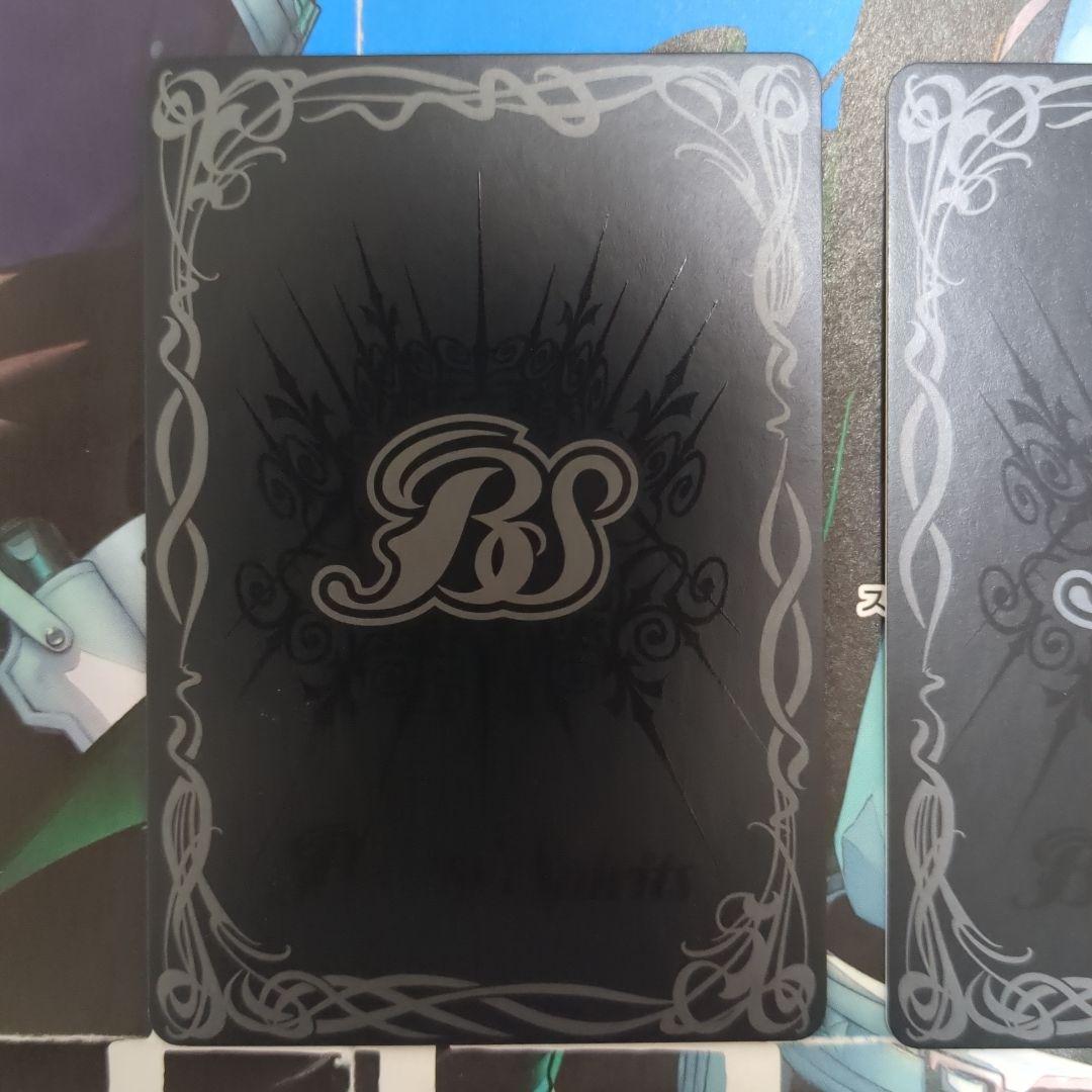 バトスピ [学園制服] リューネマト シークレット パラレル 3枚