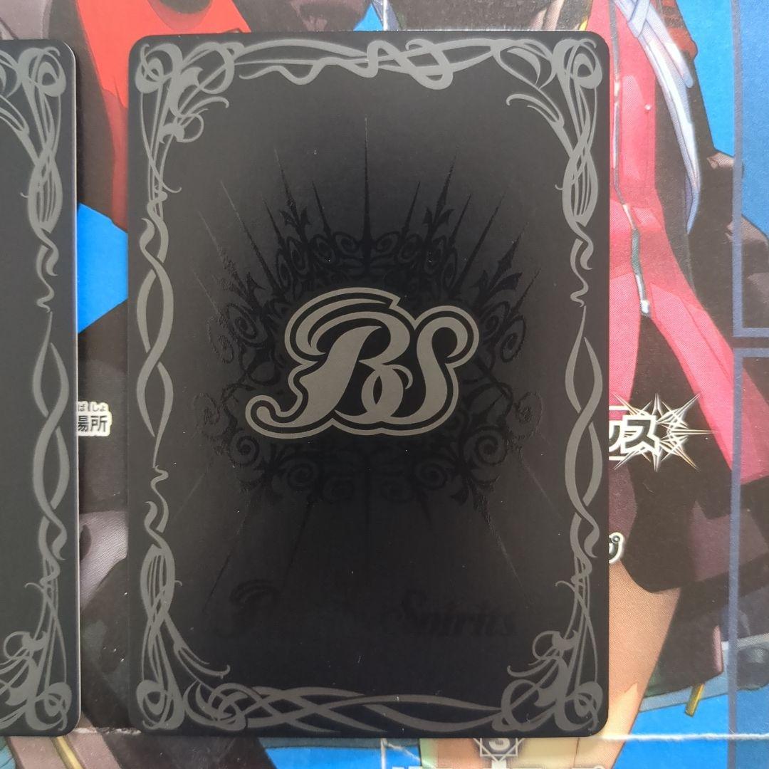 バトスピ [学園制服] リューネマト シークレット パラレル 3枚