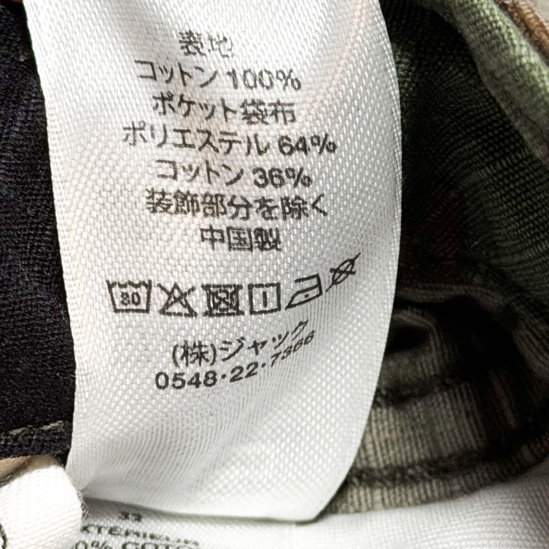 STUSSY CARGO PANTS カーゴパンツ 迷彩 カモ柄 ストリート