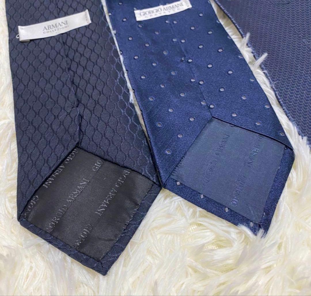 アルマーニ ネクタイ 7本セット シルク イタリア ビジネス 高級　ARMANI