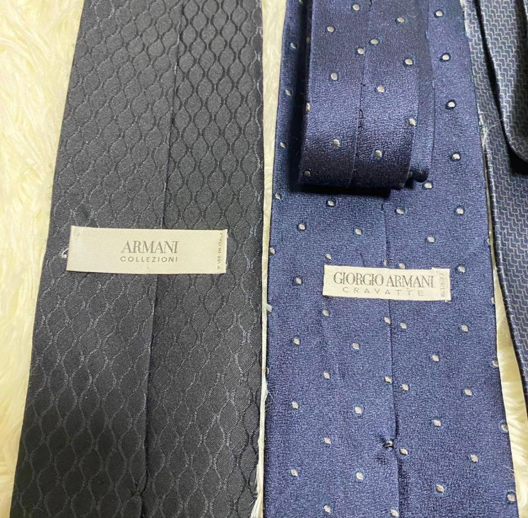 アルマーニ ネクタイ 7本セット シルク イタリア ビジネス 高級　ARMANI