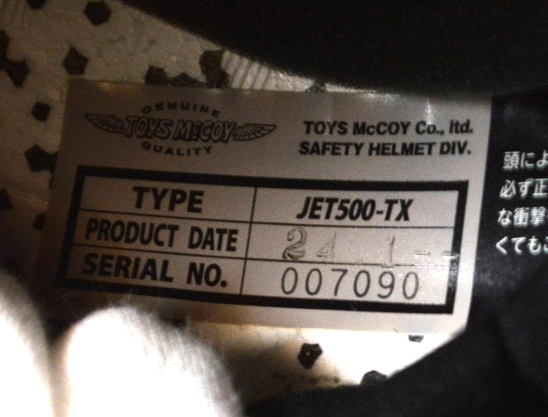 Buco/ブコ スモールジェットヘルメット JET500-TX/M/L59-60