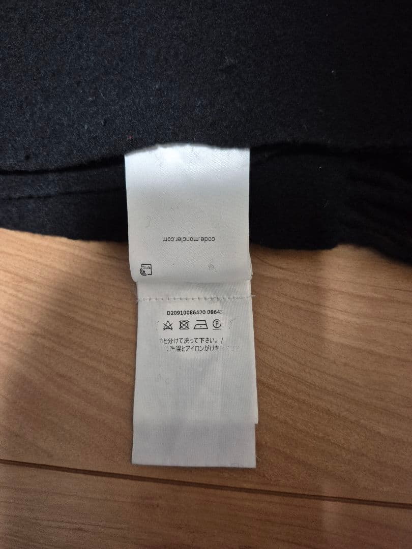MONCLER モンクレール　黒 マフラー フリンジ付き