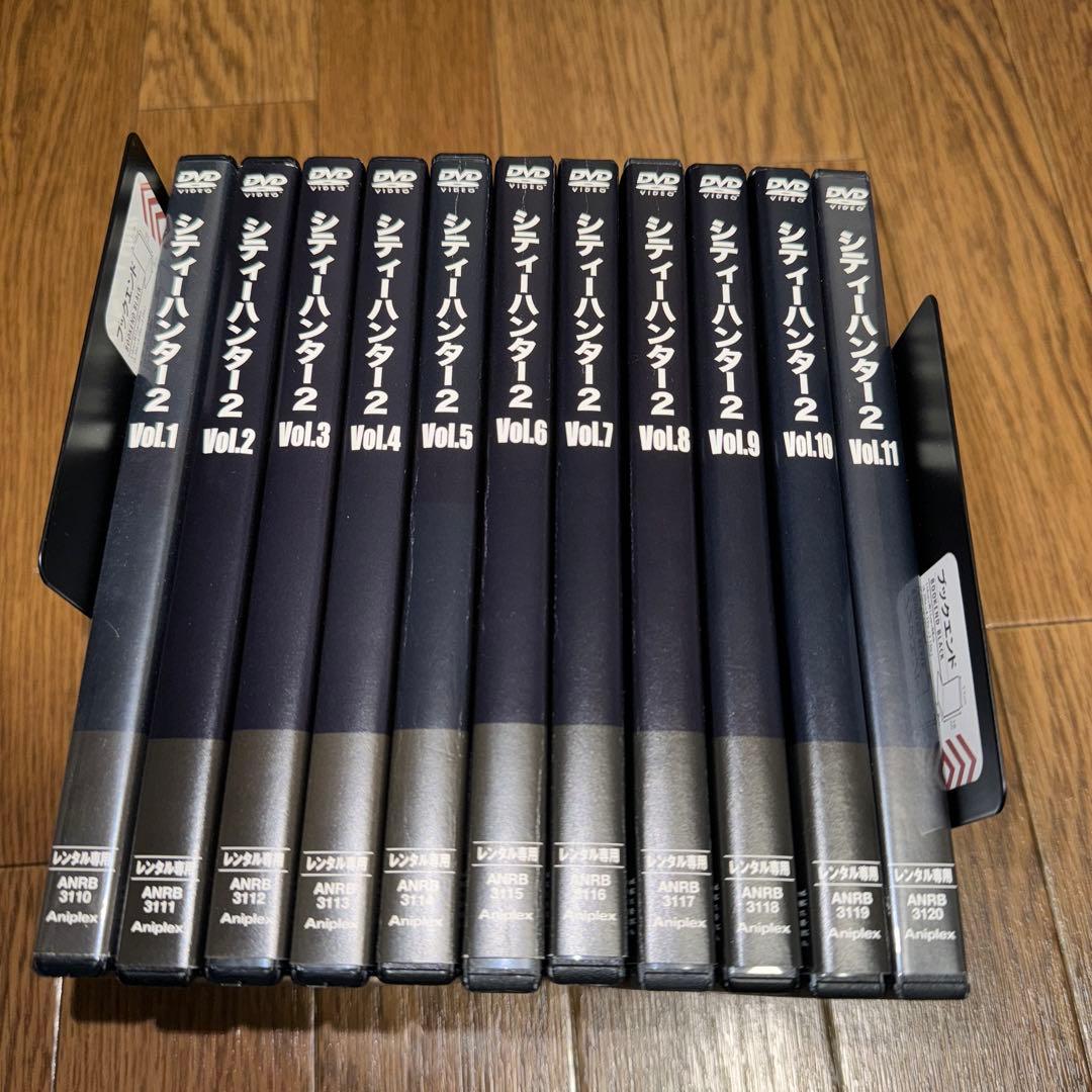 【ケース無しで割引】 シティーハンター2 全巻