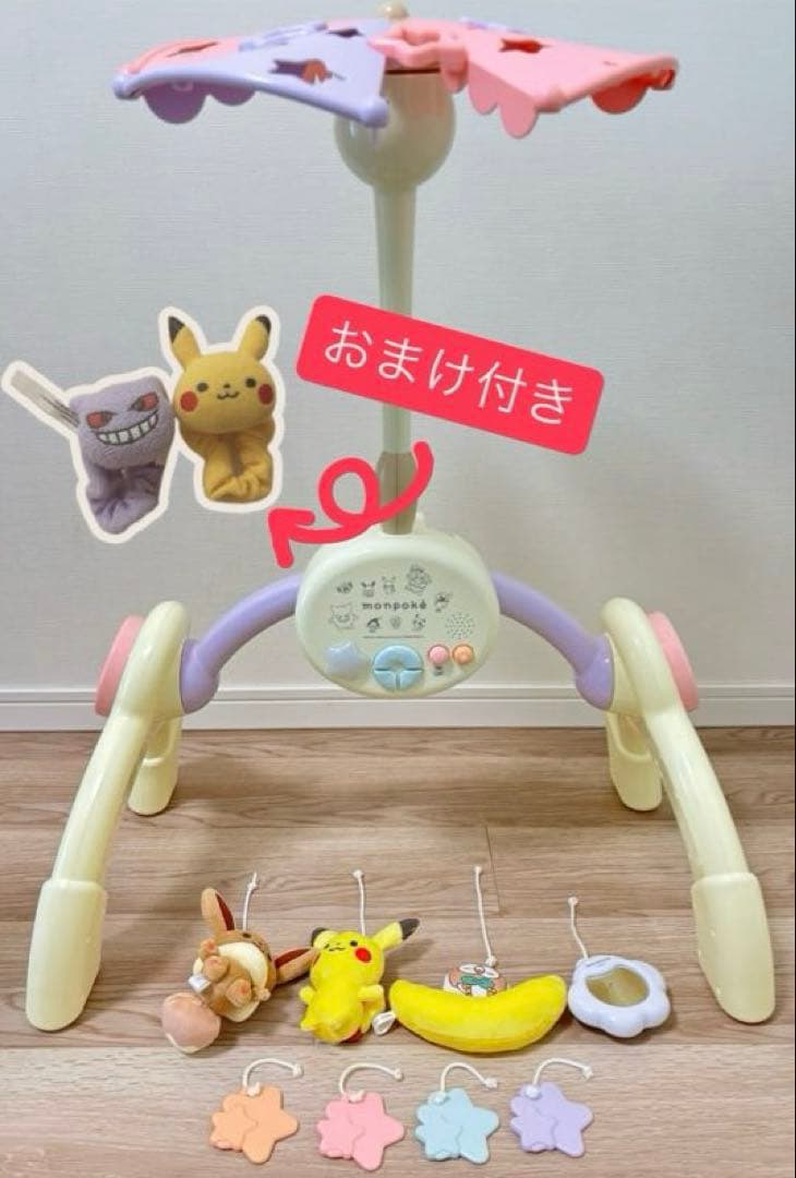 モンポケ　7ステップメリー