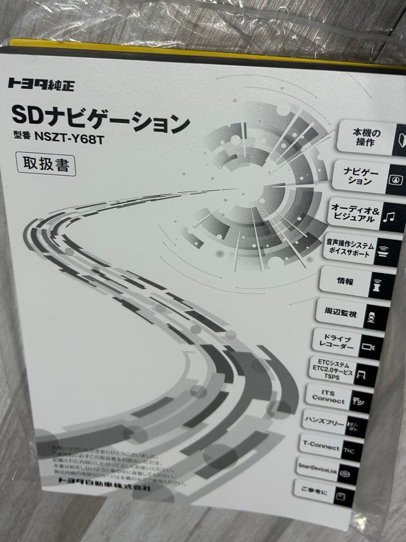 トヨタ カーナビ 本体 08605-00B40