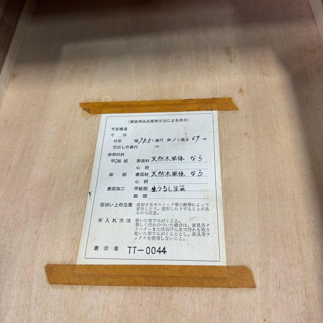 天然木 ナラ材 和製ヴィンテージ ライティングビューロー