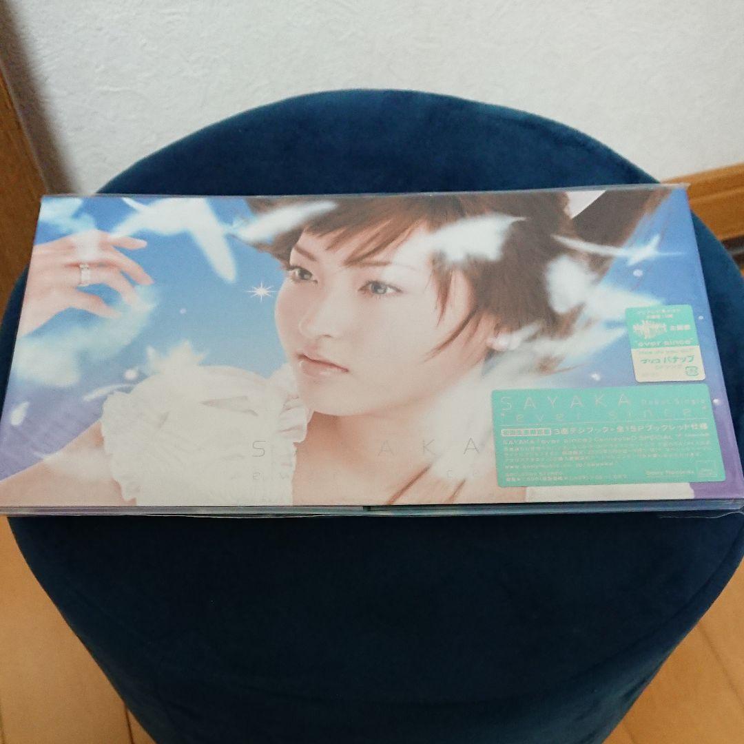 神田沙也加さん、(SAYAKAさん)の限定版CDと袋2枚セット