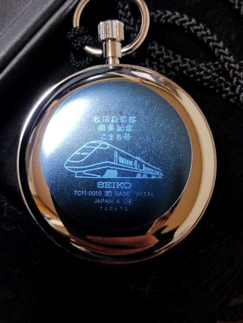 キ*ル様 鉄道時計 SEIKO 7C11-0010 QZ 秋田新幹線 開業記念