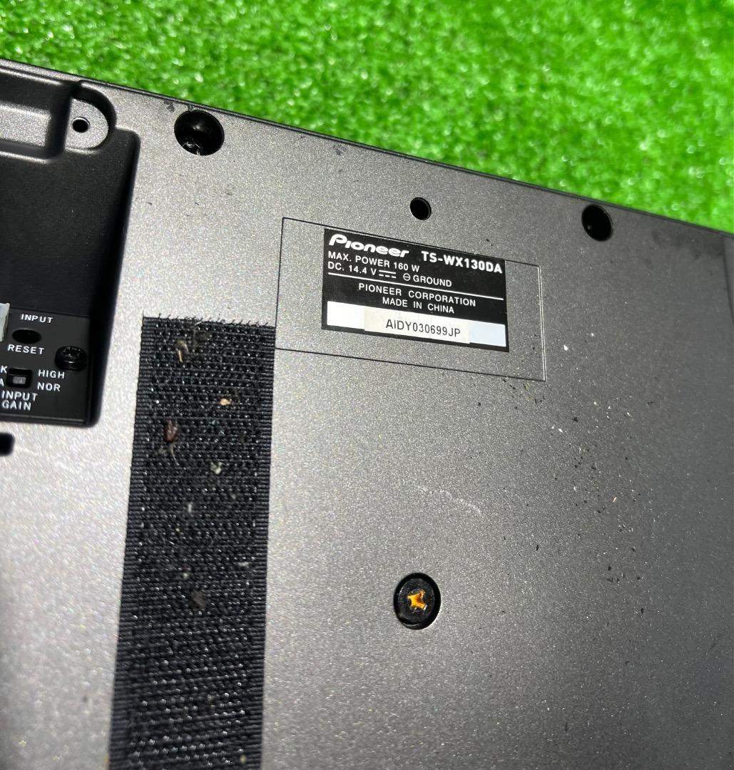 パイオニア TS-WX130DA パワーサブウーファーです。動作確認済み