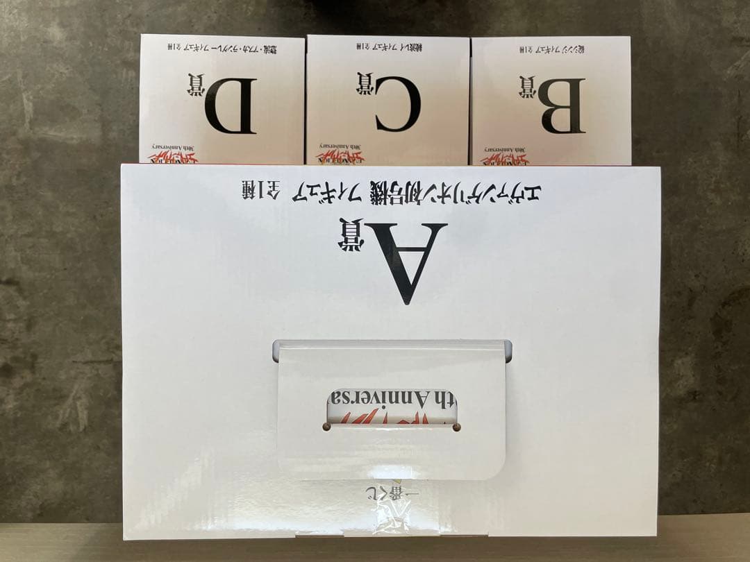 一番くじ 新世紀エヴァンゲリオン　A賞1個、B賞1個、C賞1個、D賞1個