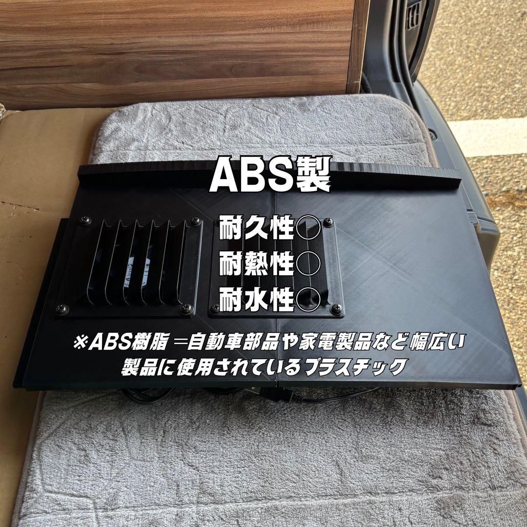 ハイエース 換気扇 2連 ４型 〜 USBファン ABS製 結露対策 運転席側