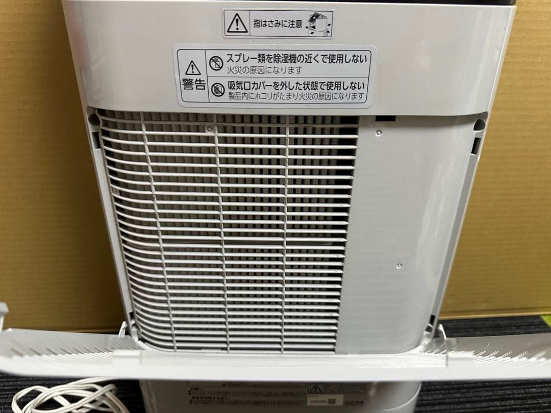 IRIS OHYAMA IJDC-N50-H 衣類乾燥除湿機　2024年製