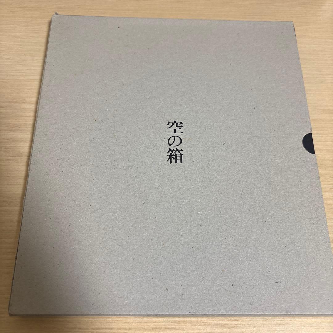 y*i様 空の箱 山本昌男 写真集