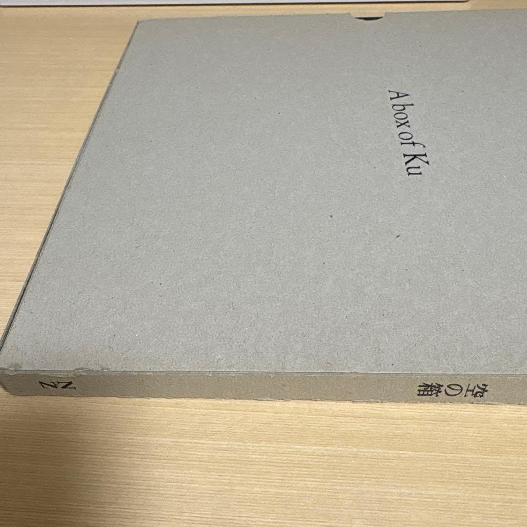 y*i様 空の箱 山本昌男 写真集