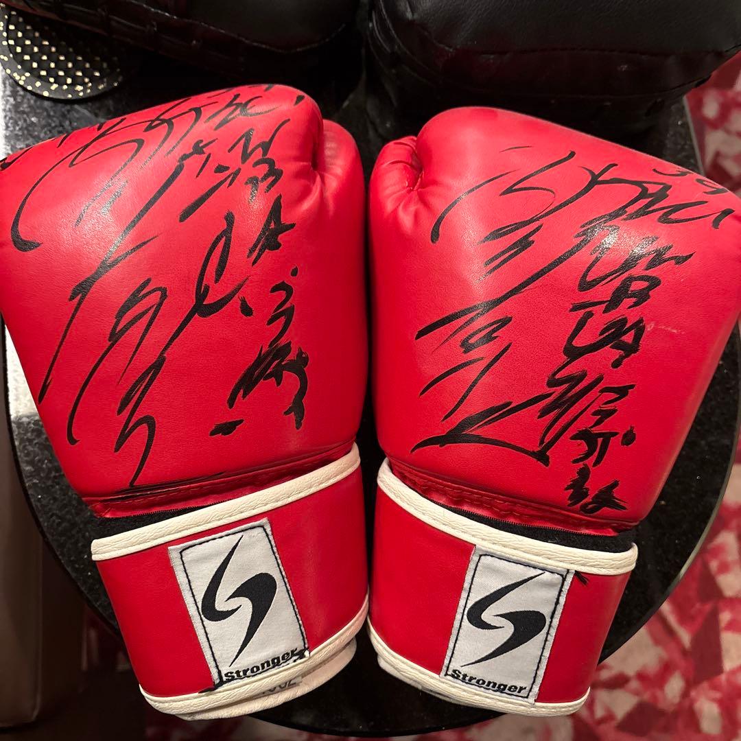 内山高志選手サイン入りボクシンググローブセット