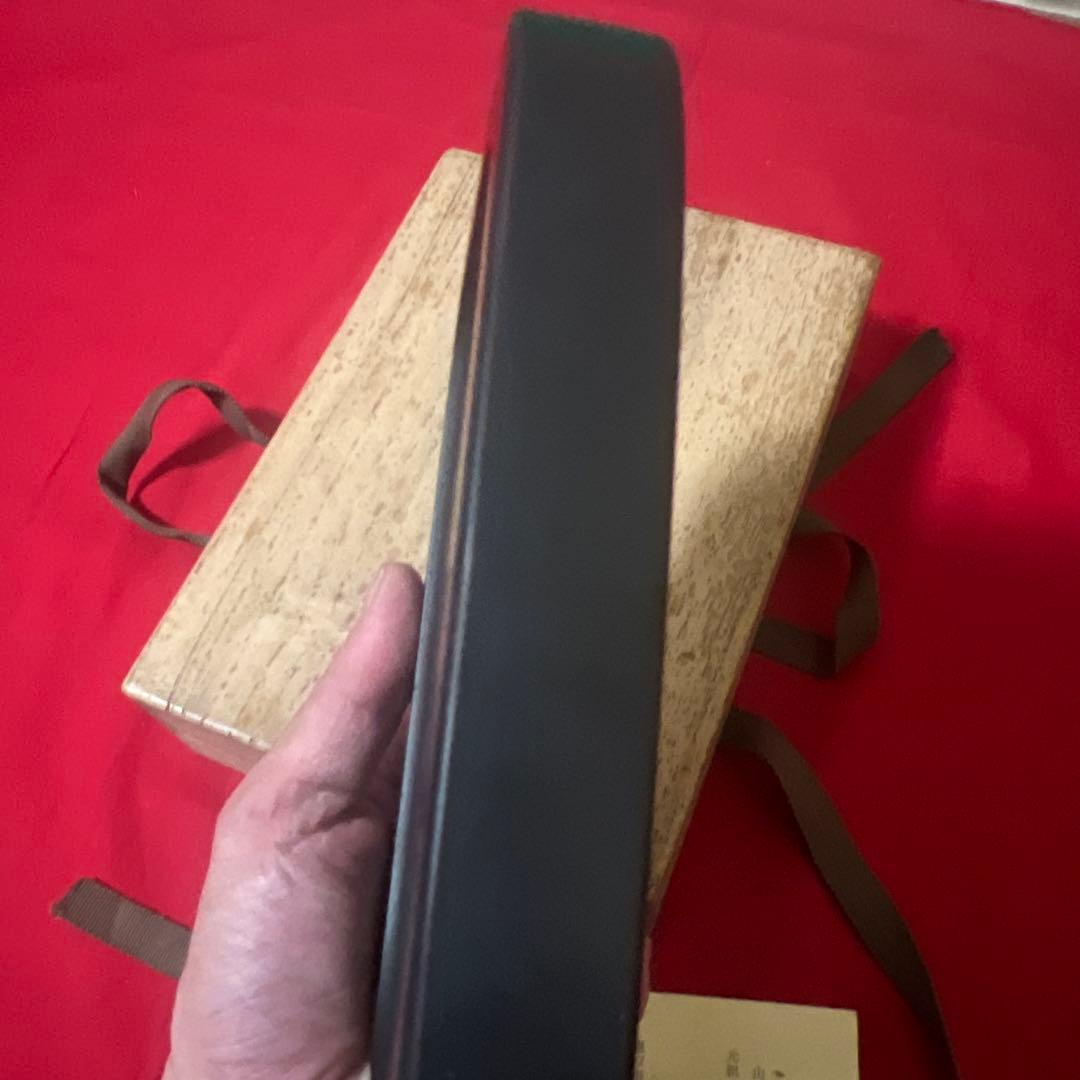 【十一世 雨宮静軒 作】甲斐 雨端硯「雨端有利硯」 蓋付 共箱附・和硯 書道具