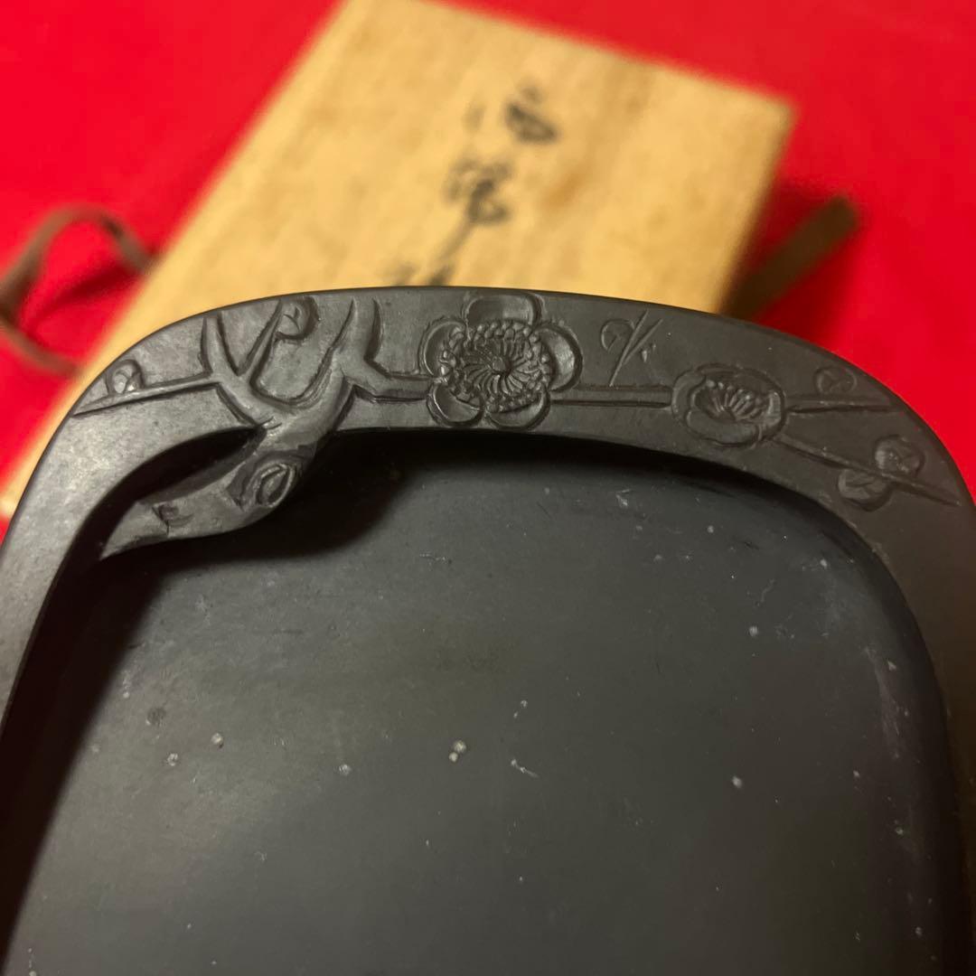 【十一世 雨宮静軒 作】甲斐 雨端硯「雨端有利硯」 蓋付 共箱附・和硯 書道具