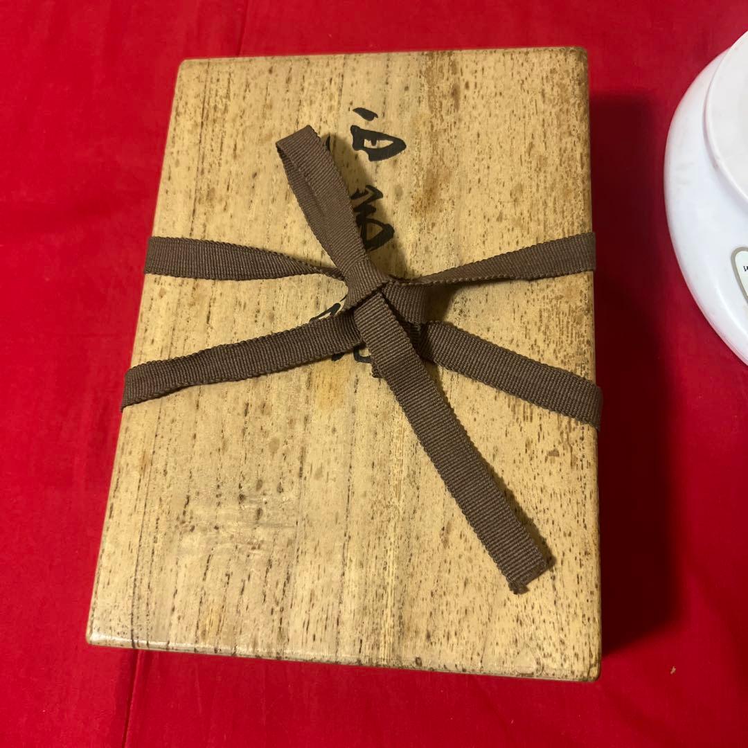 【十一世 雨宮静軒 作】甲斐 雨端硯「雨端有利硯」 蓋付 共箱附・和硯 書道具