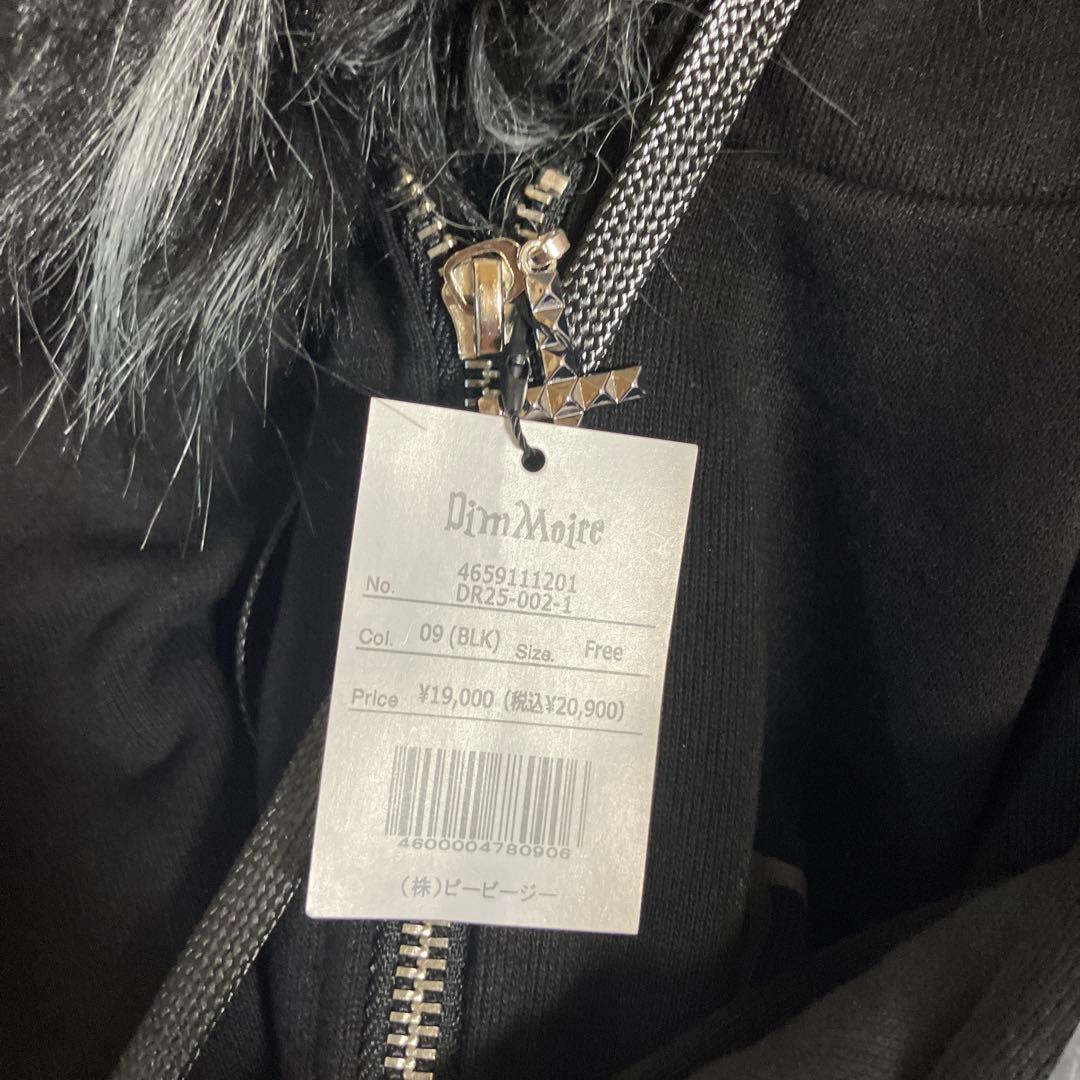 【DIMREM】超ハトメファーフードパーカー DimMoire 黒