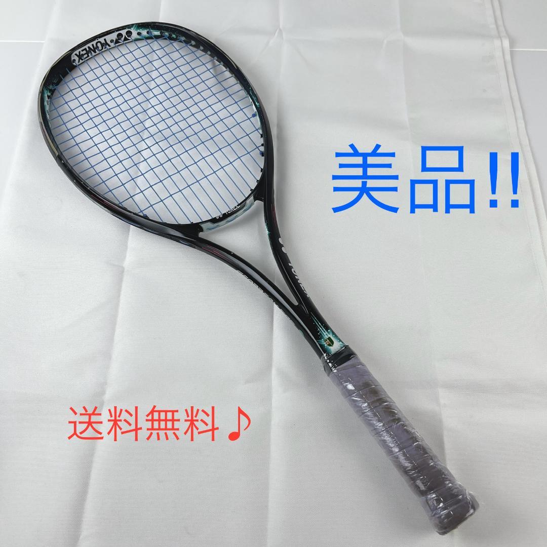 美品☘️ YONEX　ソフトテニス　ジオブレイク　50S UL1