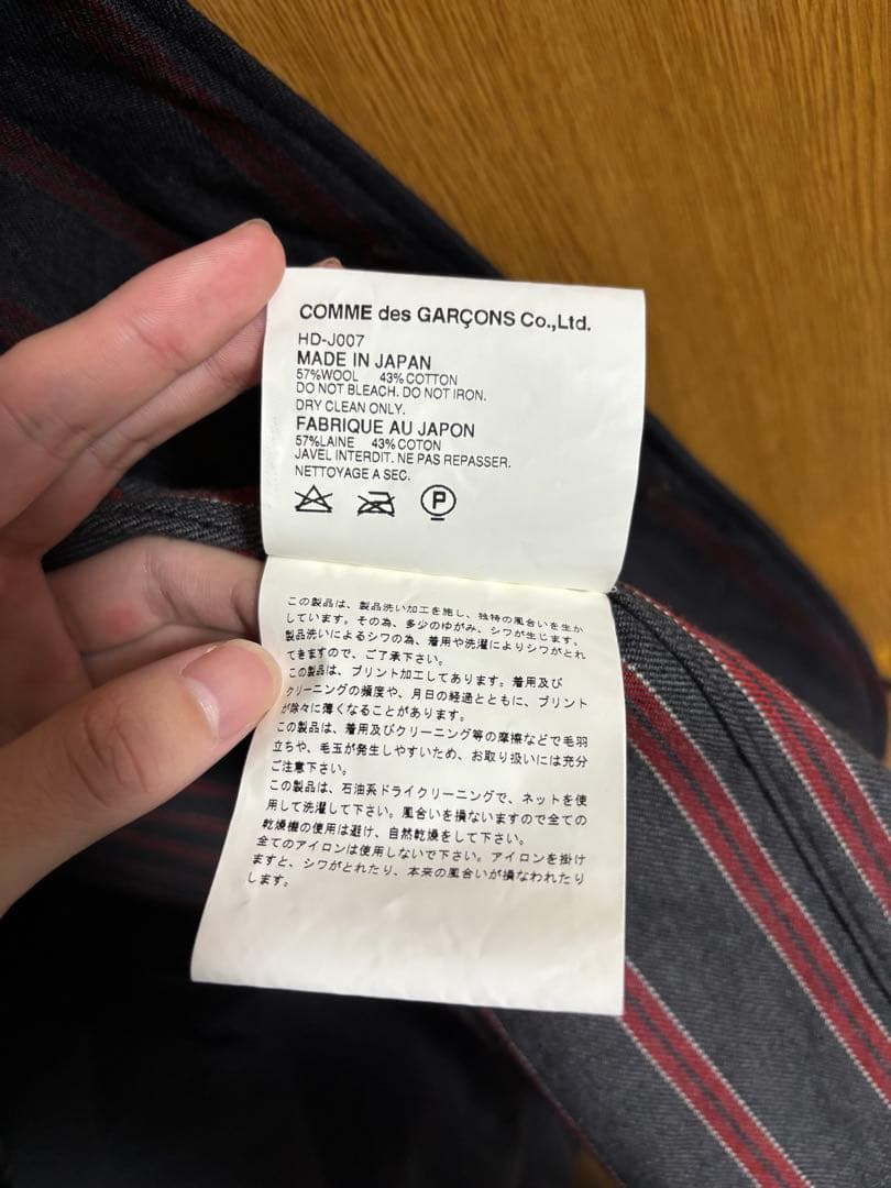 COMME des GARCONS HOMME テーラードジャケット