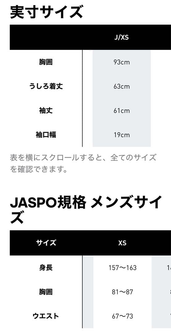 【adidas】アディカラーワッフルクラシックトラックトップXS