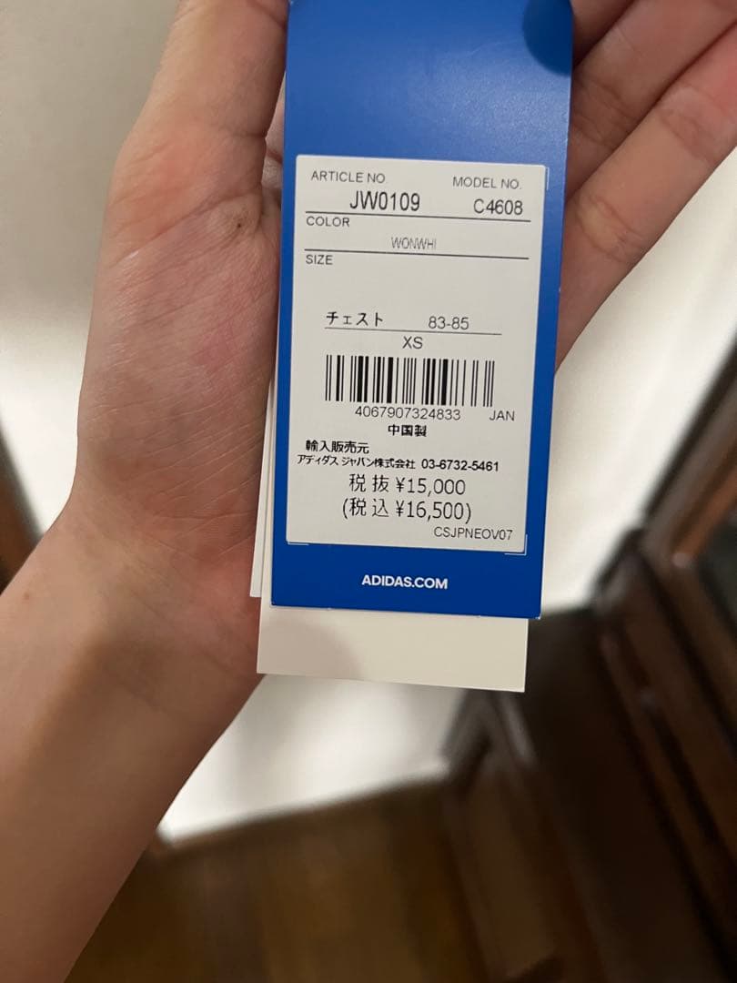 【adidas】アディカラーワッフルクラシックトラックトップXS