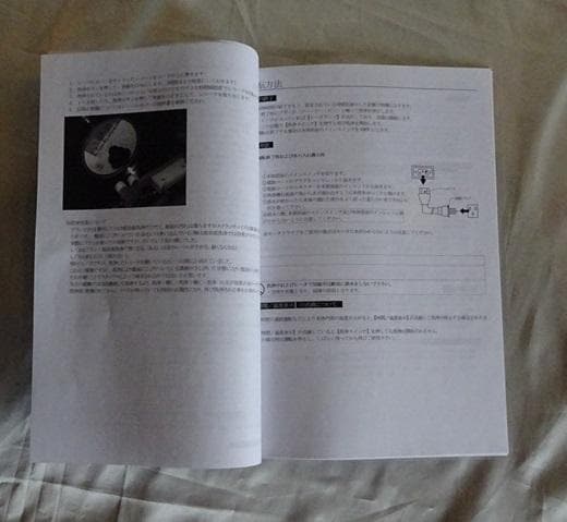 超音波レコードクリーナー（ 超音波洗浄機）トークシステム US-60V