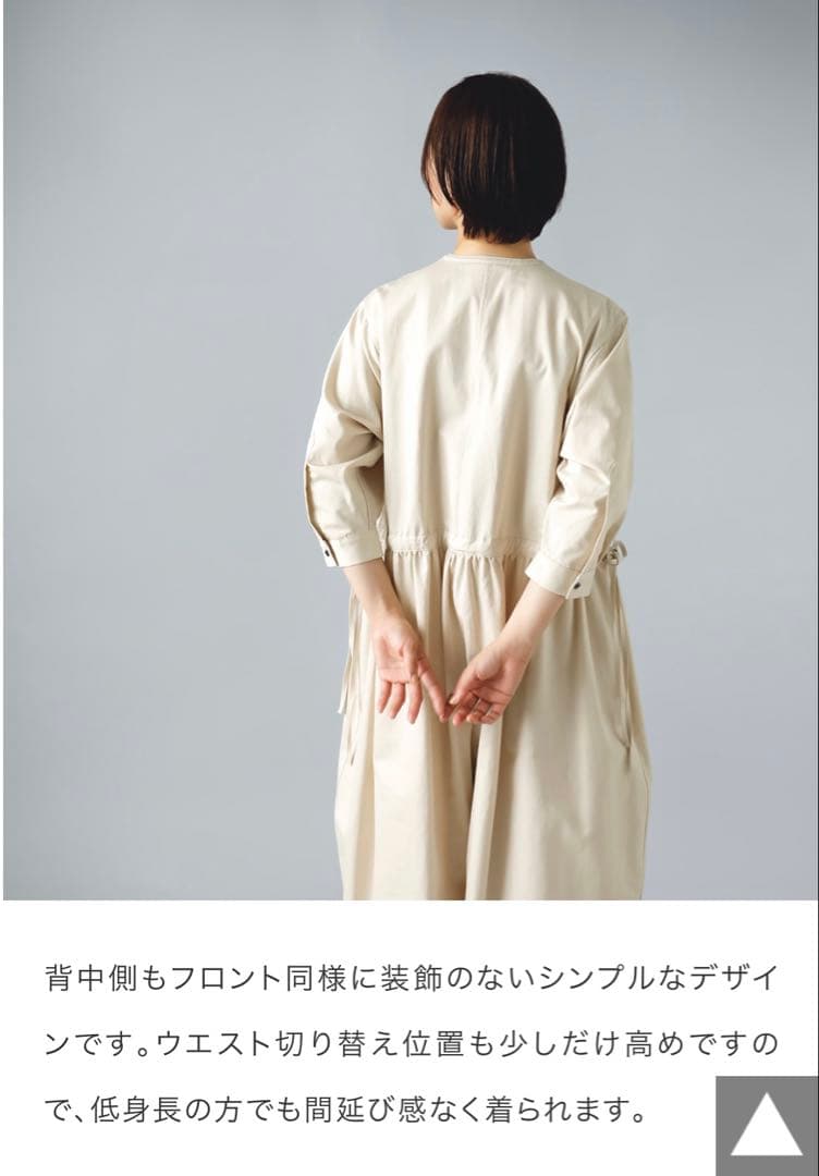 TENNE HANDCRAFTED MODERN 　オールインワン