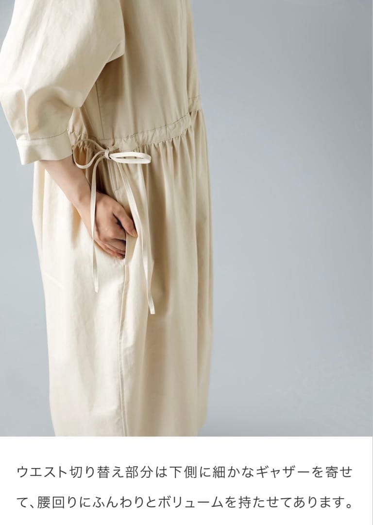 TENNE HANDCRAFTED MODERN 　オールインワン