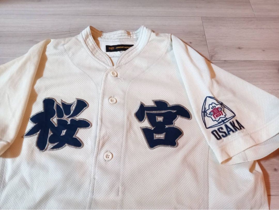 桜宮高校(大阪) 野球部 公式戦用 ユニフォーム 高校野球 甲子園