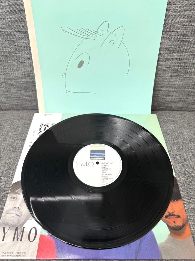 ★YMO　レコード　イエローマジックオーケストラ　状態良好　4枚セット