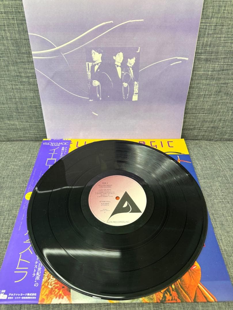 ★YMO　レコード　イエローマジックオーケストラ　状態良好　4枚セット