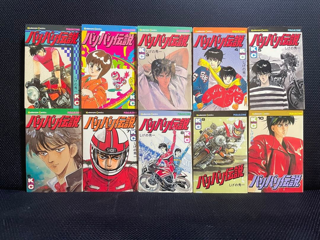 バリバリ伝説　1〜38巻