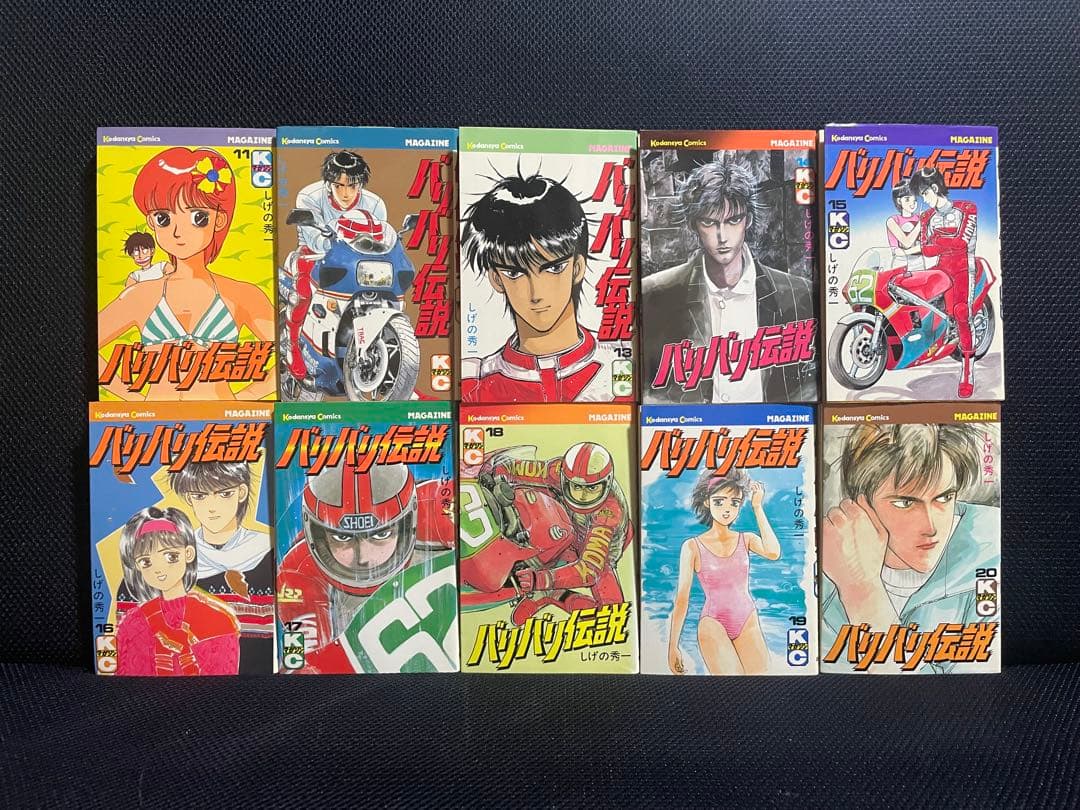 バリバリ伝説　1〜38巻