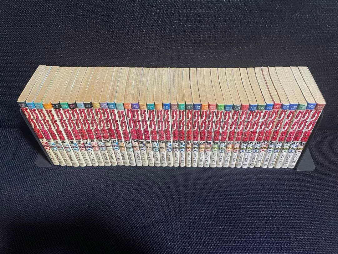 バリバリ伝説　1〜38巻