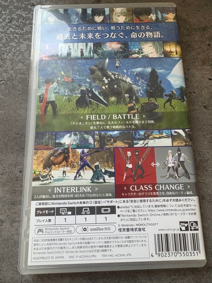 【動作確認済み】Nintendo Switch ゲームソフト4本セット