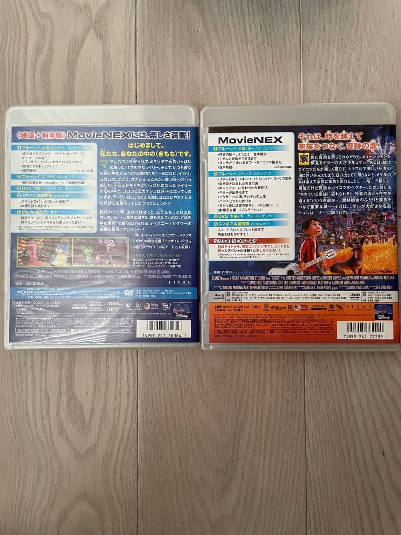 ディズニーブルーレイ　DVD 12作品　【まとめ売り】