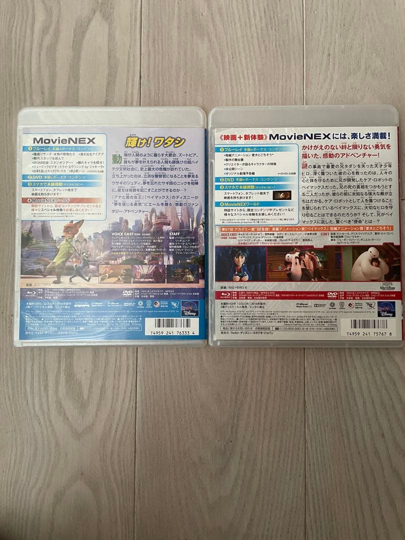 ディズニーブルーレイ　DVD 12作品　【まとめ売り】