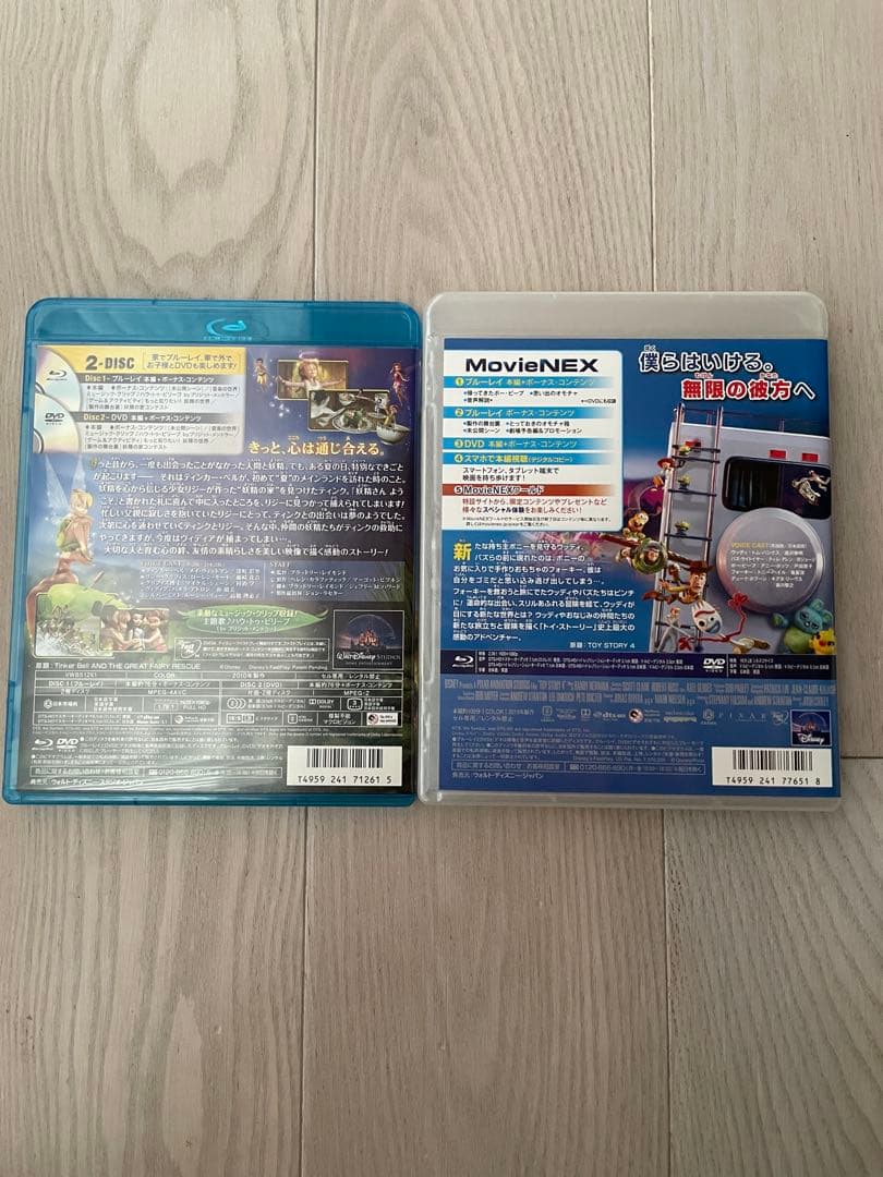 ディズニーブルーレイ　DVD 12作品　【まとめ売り】