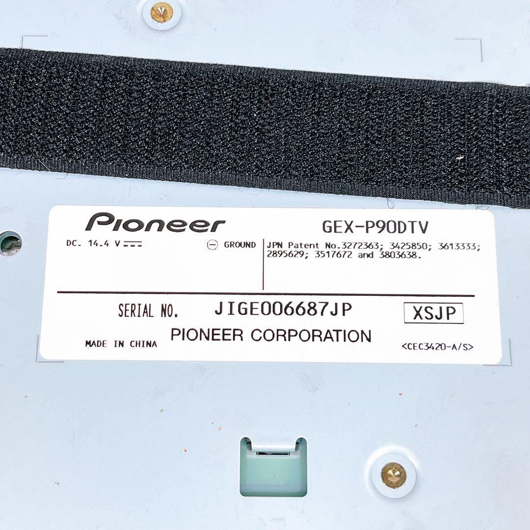 美品 carrozzeria GEX-P90DTV 地デジチューナー カーナビ用