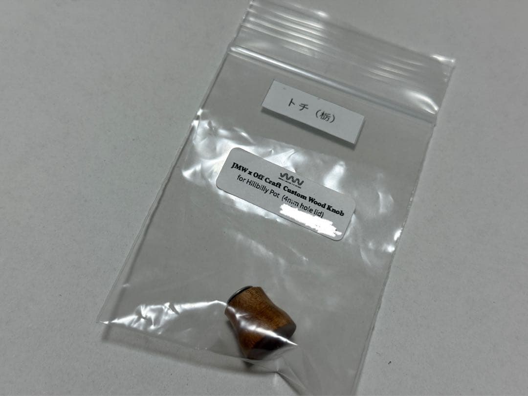 バーベキュー・調理用品 JMW off Craft custom Wood Knob