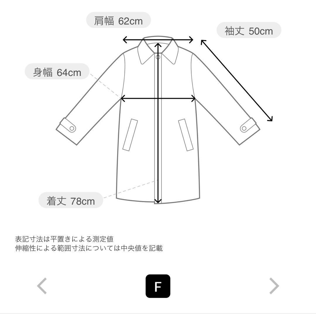 GALLARDAGALANTE リバーショールコート グリーン