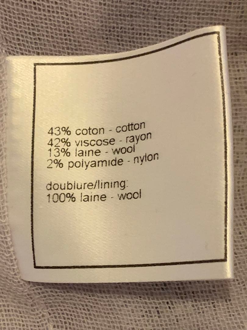 シャネル CHANEL 36 セットアップスーツ　試着のみ