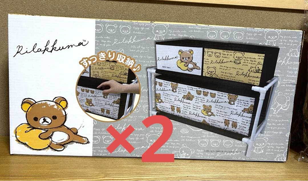 リラックマ　収納ボックス　トイカメラ　加湿器　ビニールバッグ　時計まとめ売り