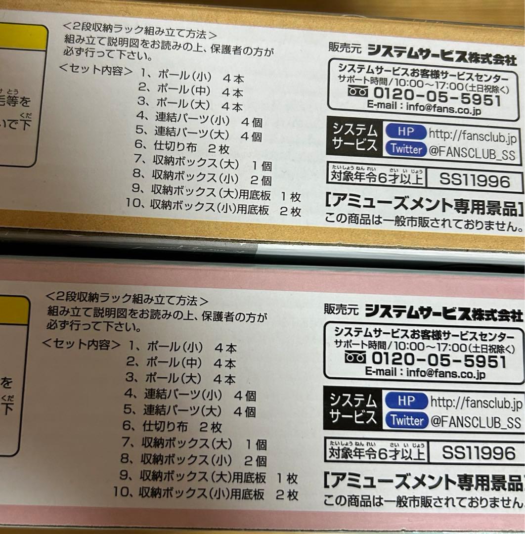 リラックマ　収納ボックス　トイカメラ　加湿器　ビニールバッグ　時計まとめ売り