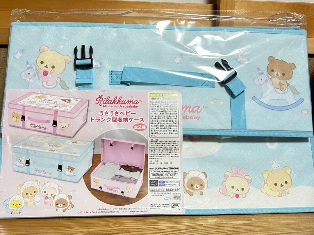 リラックマ　収納ボックス　トイカメラ　加湿器　ビニールバッグ　時計まとめ売り