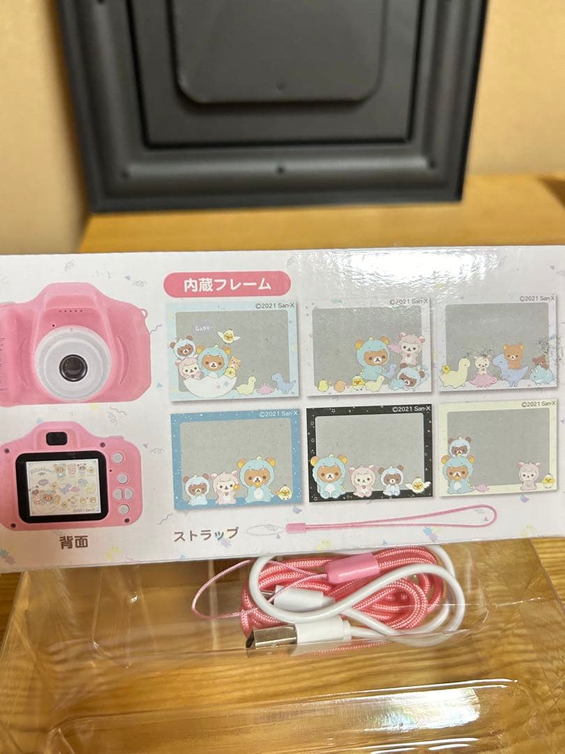 リラックマ　収納ボックス　トイカメラ　加湿器　ビニールバッグ　時計まとめ売り